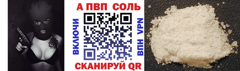 Alpha-PVP СК Спас-Клепики