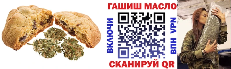 kraken как войти  Спас-Клепики  Печенье с ТГК конопля  что такое наркотик 
