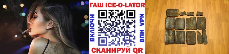 закладки  МЕГА ТОР  ГАШИШ hashish  shop формула  Спас-Клепики 