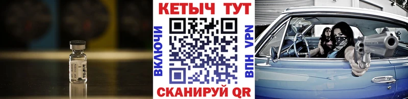 КЕТАМИН ketamine сайты даркнета наркотические препараты Спас-Клепики где можно купить наркотик