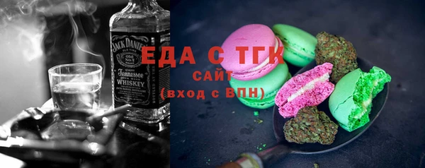 трава Балахна