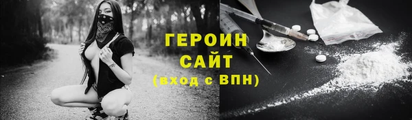 марихуана Баксан