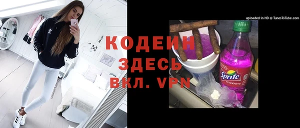 кокаин премиум Балабаново