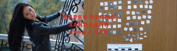 трава Балахна