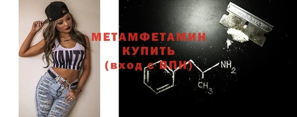 трава Балахна
