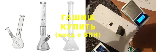 кокаин премиум Балабаново