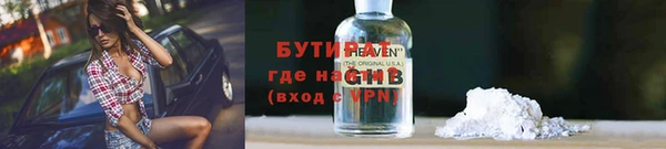 марихуана Баксан