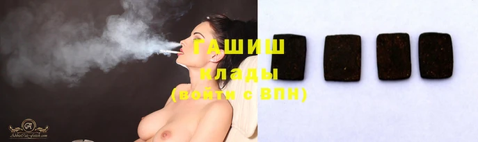 трава Балахна