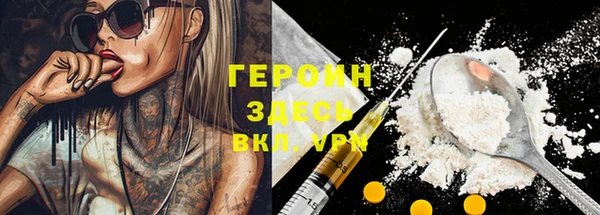 трава Балахна