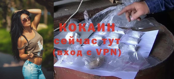 кокаин премиум Балабаново