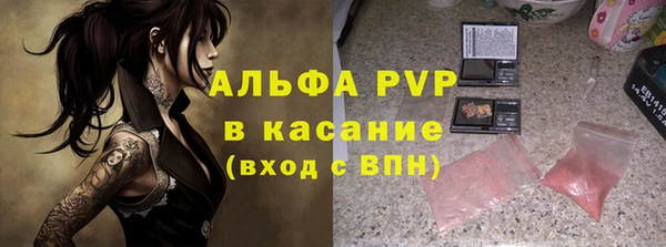 кокаин премиум Балабаново