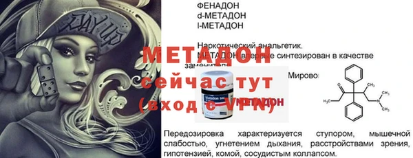 кокаин премиум Балабаново