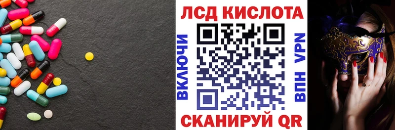 где найти   Спас-Клепики  Лсд 25 экстази ecstasy 