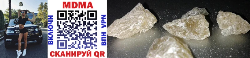 MDMA молли  купить  цена  Спас-Клепики 