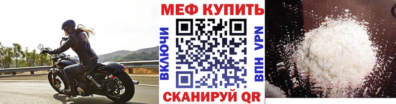 OMG маркетплейс  Спас-Клепики  МЕФ 4 MMC 
