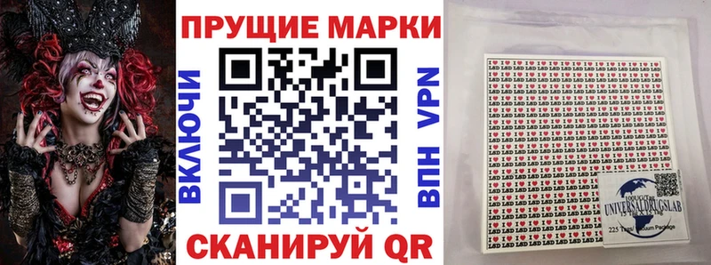 Марки 25I-NBOMe 1500мкг  Спас-Клепики 